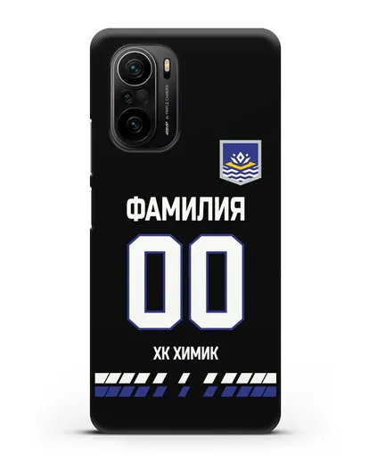 Чехол ХК Химик с фамилией и номером (сезон 2019-2020) черная форма силиконовый для Xiaomi Poco F3