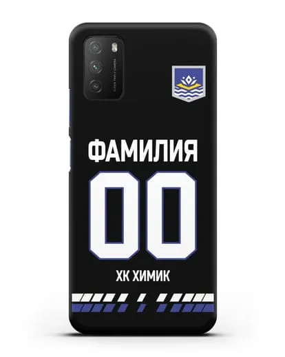 Чехол ХК Химик с фамилией и номером (сезон 2019-2020) черная форма силиконовый для Xiaomi Poco M3