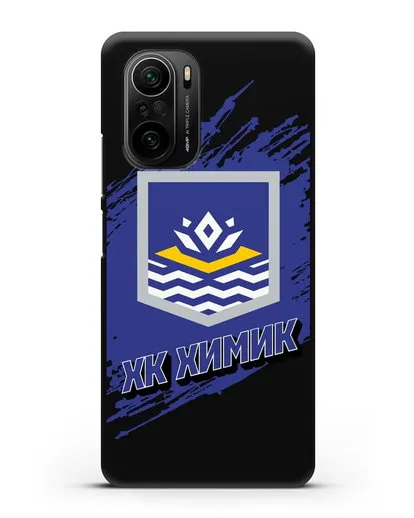 Чехол с надписью ХК Химик силиконовый для Xiaomi Poco F3 Pro