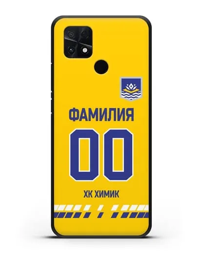 Чехол ХК Химик с фамилией и номером (сезон 2019-2020) желтая форма силиконовый для Xiaomi Poco C40