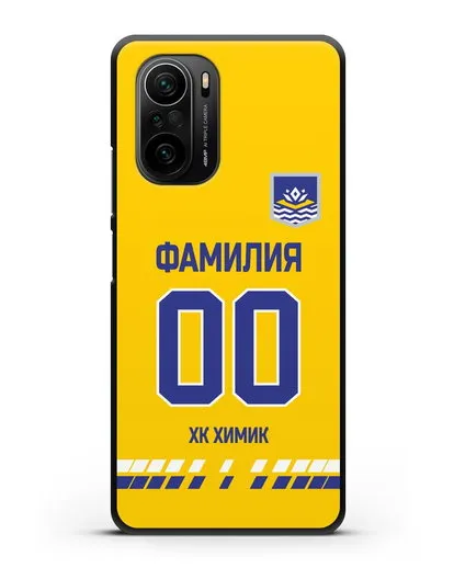 Чехол ХК Химик с фамилией и номером (сезон 2019-2020) желтая форма силиконовый для Xiaomi Poco F3