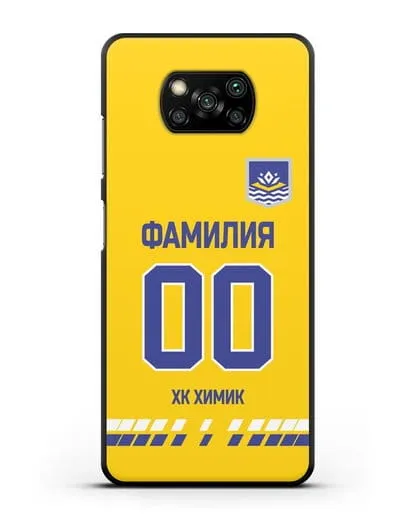 Чехол ХК Химик с фамилией и номером (сезон 2019-2020) желтая форма силиконовый для Xiaomi Poco X3