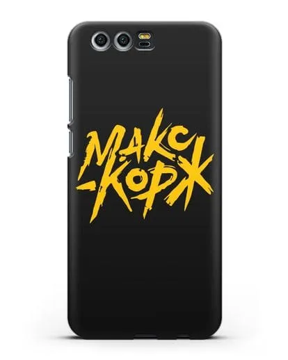 Чехол с надписью Макс Корж силиконовый для Honor 9