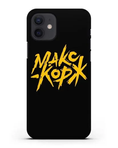 Чехол с надписью Макс Корж силиконовый для iPhone 12