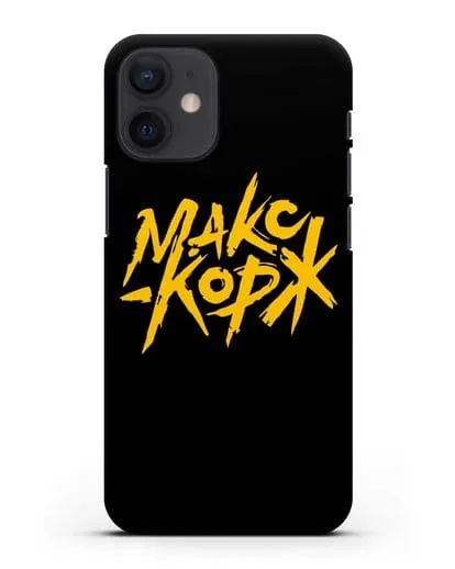 Чехол с надписью Макс Корж силиконовый для iPhone 12 mini