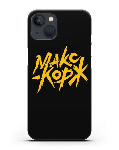 Чехол с надписью Макс Корж силиконовый для iPhone 13