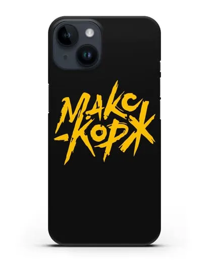 Чехол с надписью Макс Корж силиконовый для iPhone 14