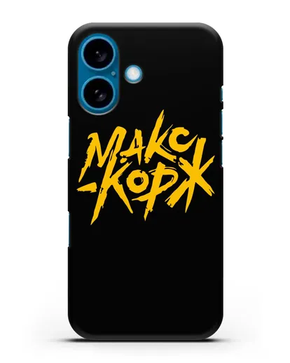 Чехол с надписью Макс Корж силиконовый для iPhone 16