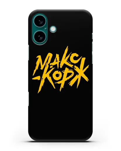 Чехол с надписью Макс Корж силиконовый для iPhone 16 Plus