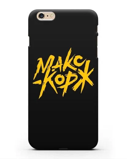 Чехол с надписью Макс Корж силиконовый для iPhone 6s Plus