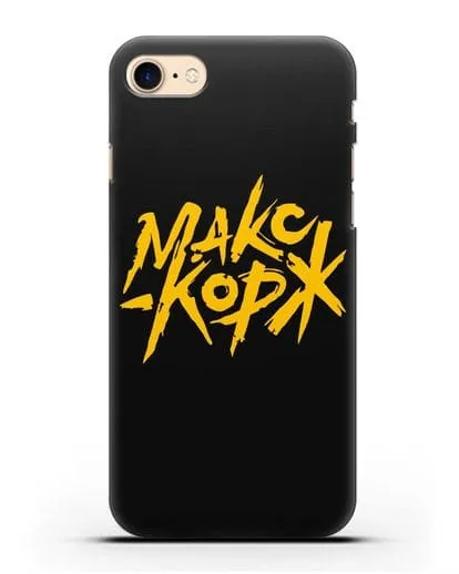Чехол с надписью Макс Корж силиконовый для iPhone 7