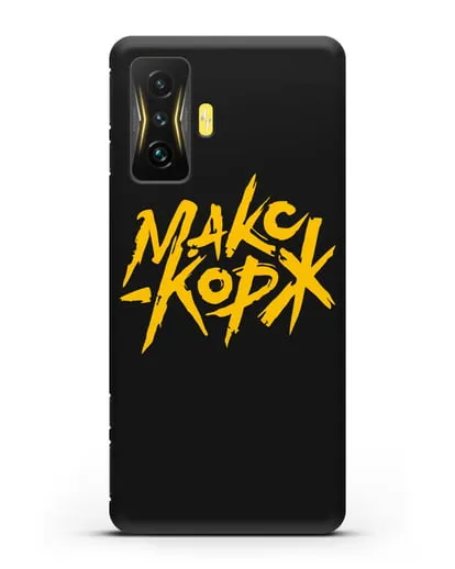Чехол с надписью Макс Корж силиконовый для Xiaomi Poco F4 GT