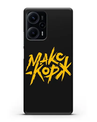Чехол с надписью Макс Корж силиконовый для Xiaomi Poco F5
