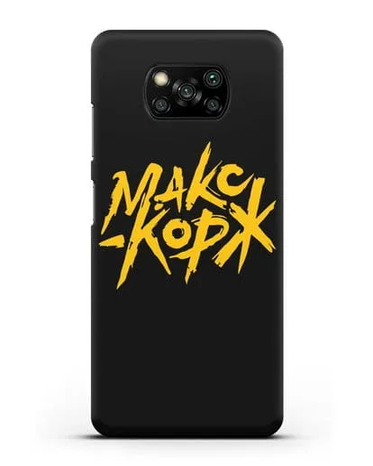 Чехол с надписью Макс Корж силиконовый для Xiaomi Poco X3