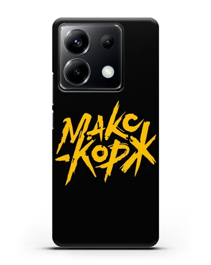 Чехол с надписью Макс Корж силиконовый для Xiaomi Poco X6