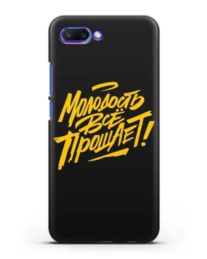 Чехол Молодость всё прощает! силиконовый для Honor 10