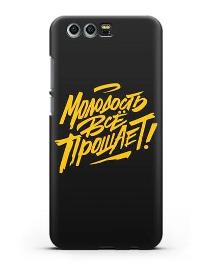 Чехол Молодость всё прощает! силиконовый для Honor 9