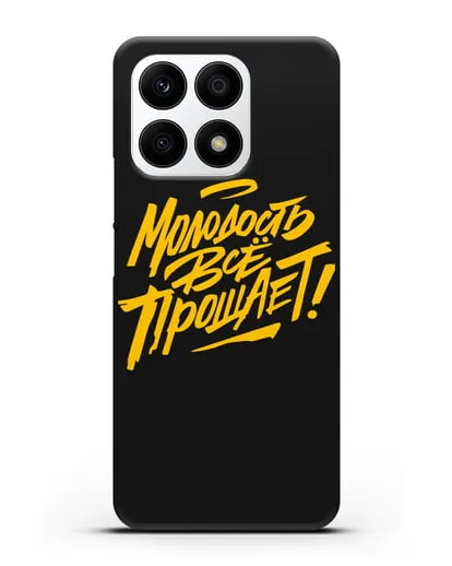 Чехол Молодость всё прощает! силиконовый для Honor X8a