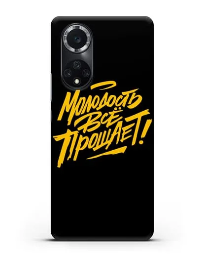 Чехол Молодость всё прощает! силиконовый для Huawei Nova 9