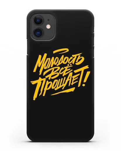 Чехол Молодость всё прощает! силиконовый для iPhone 11