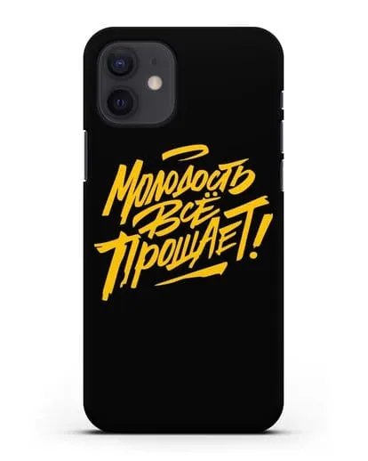 Чехол Молодость всё прощает! силиконовый для iPhone 12