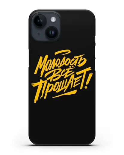Чехол Молодость всё прощает! силиконовый для iPhone 14