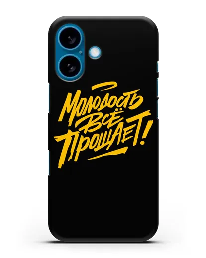 Чехол Молодость всё прощает! силиконовый для iPhone 16