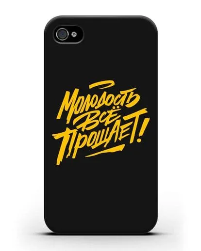 Чехол Молодость всё прощает! силиконовый для iPhone 4/4s