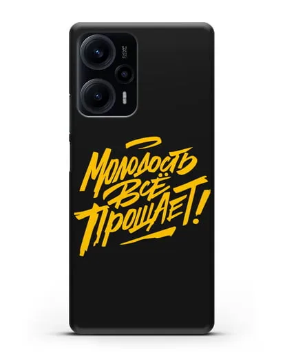 Чехол Молодость всё прощает! силиконовый для Xiaomi Poco F5