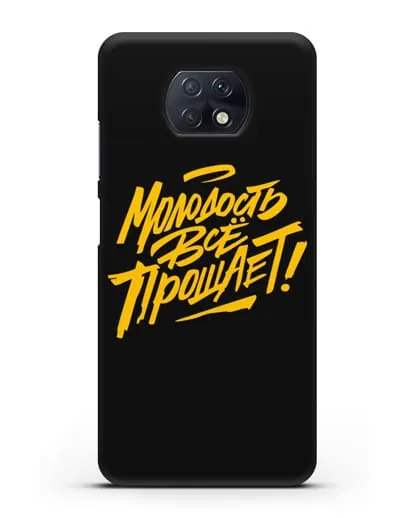 Чехол Молодость всё прощает! силиконовый для Xiaomi Redmi Note 9T