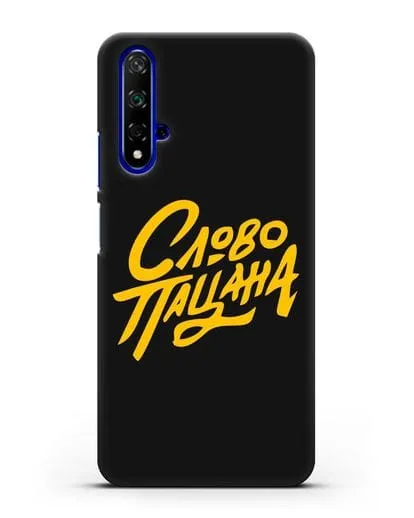 Чехол Слово пацана силиконовый для Honor 20