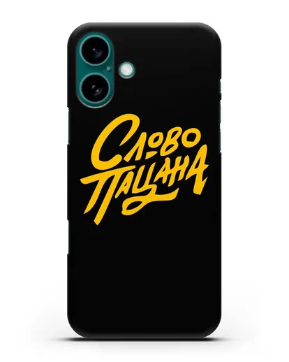 Чехол Слово пацана силиконовый для iPhone 16 Plus