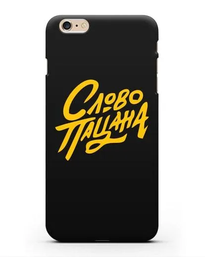 Чехол Слово пацана силиконовый для iPhone 6s Plus