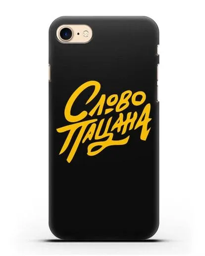 Чехол Слово пацана силиконовый для iPhone 7