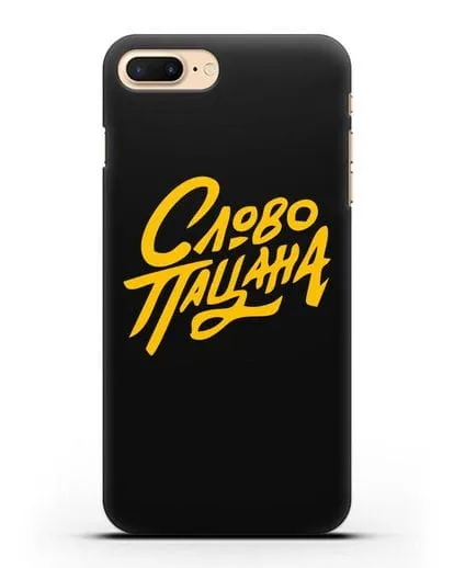 Чехол Слово пацана силиконовый для iPhone 7 Plus