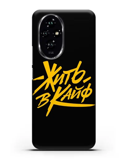 Чехол Жить в кайф силиконовый для Honor 200