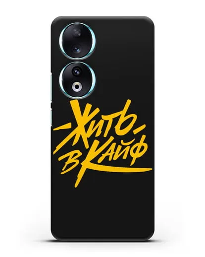 Чехол Жить в кайф силиконовый для Honor 90