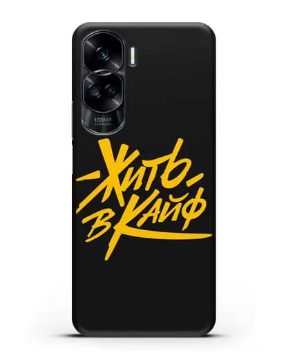 Чехол Жить в кайф силиконовый для Honor 90 Lite