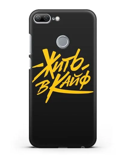 Чехол Жить в кайф силиконовый для Honor 9 Lite