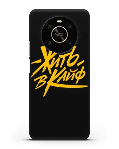 Чехол Жить в кайф силиконовый для Honor X9