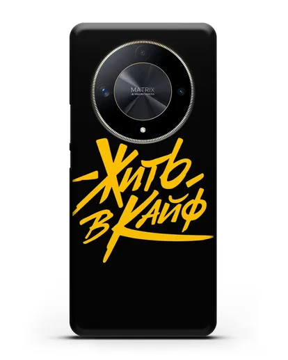 Чехол Жить в кайф силиконовый для Honor X9b