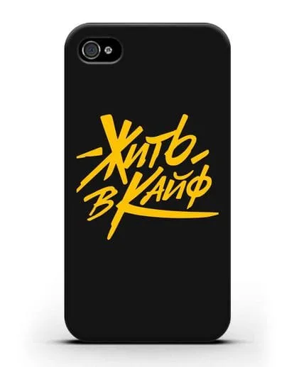 Чехол Жить в кайф силиконовый для iPhone 4/4s