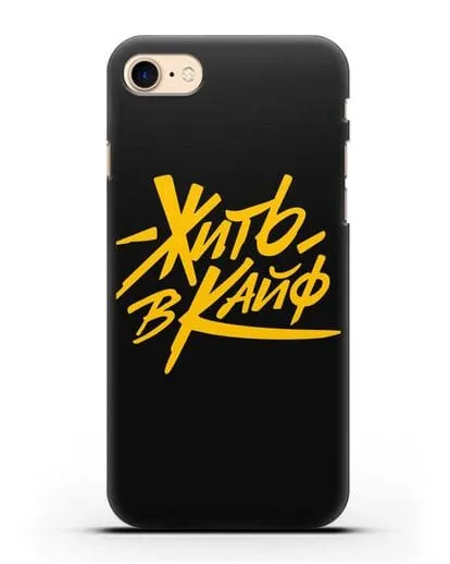 Чехол Жить в кайф силиконовый для iPhone 7