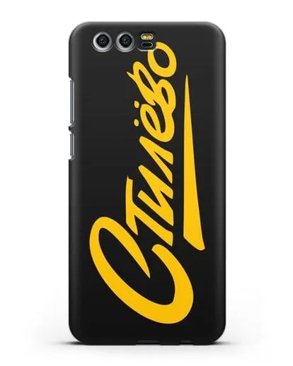 Чехол Стилёво силиконовый для Honor 9