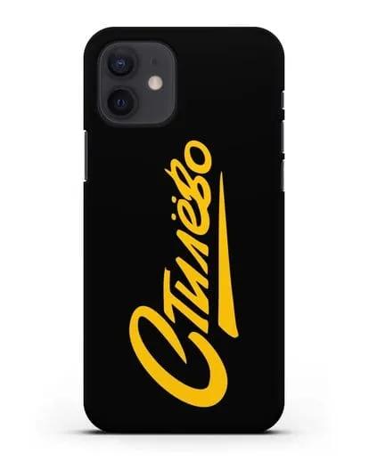 Чехол Стилёво силиконовый для iPhone 12