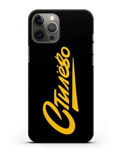 Чехол Стилёво силиконовый для iPhone 12 Pro Max
