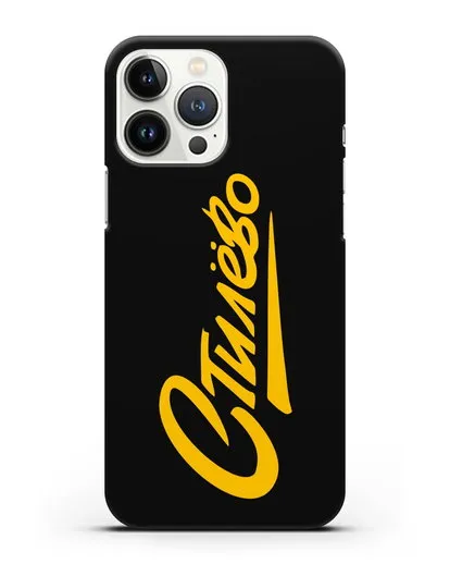 Чехол Стилёво силиконовый для iPhone 13 Pro Max