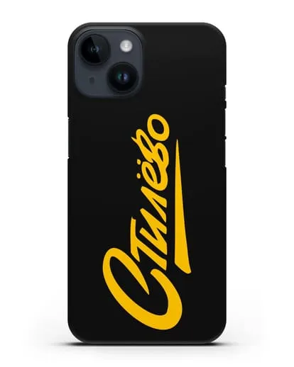 Чехол Стилёво силиконовый для iPhone 14