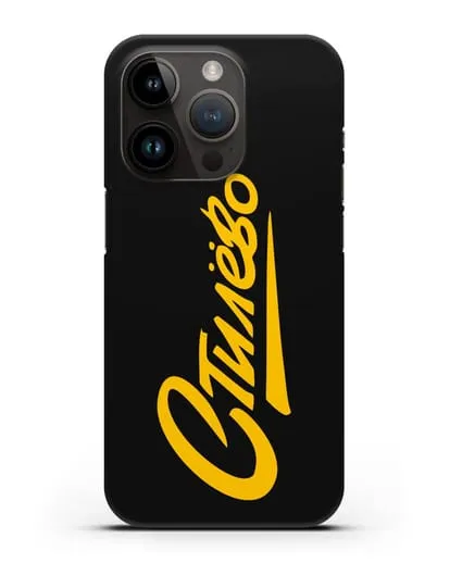 Чехол Стилёво силиконовый для iPhone 14 Pro