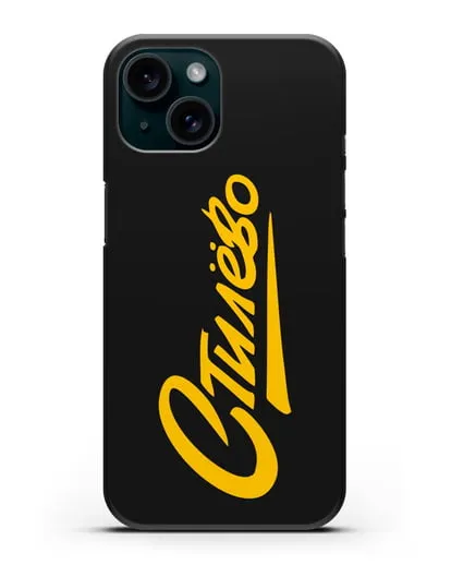 Чехол Стилёво силиконовый для iPhone 15